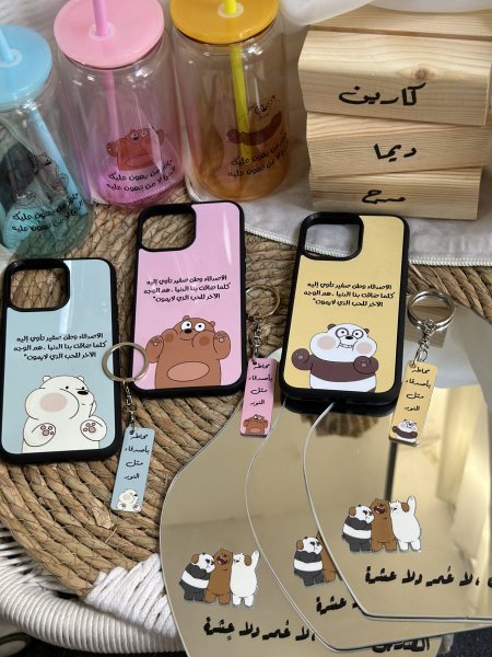 مدالية الدببة الثلاث
